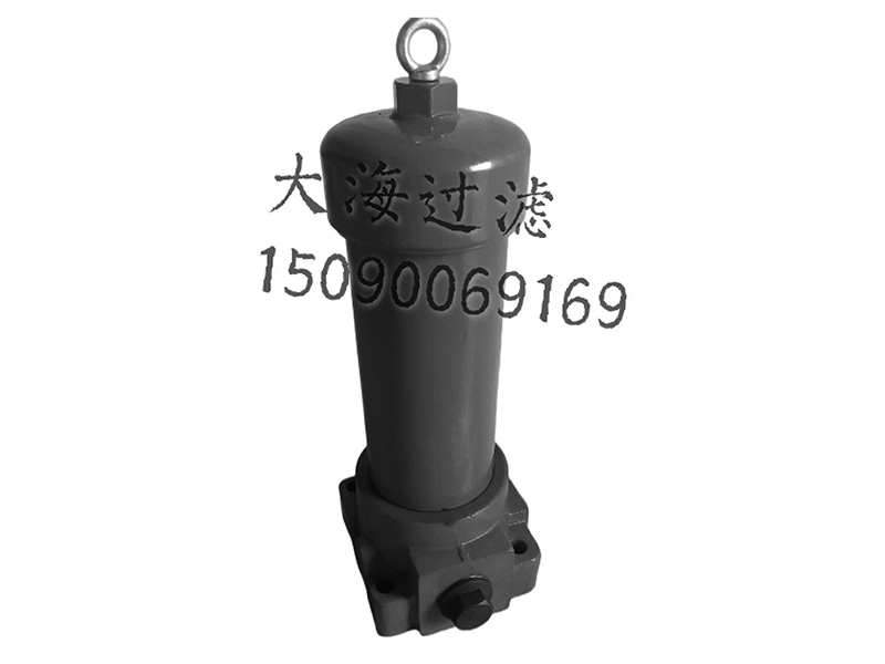 高压过滤器