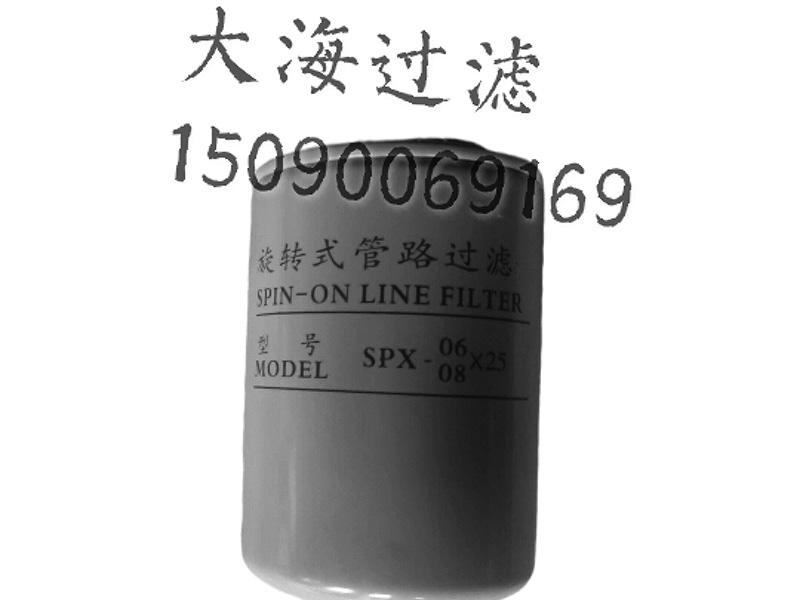 旋转式管路过滤器