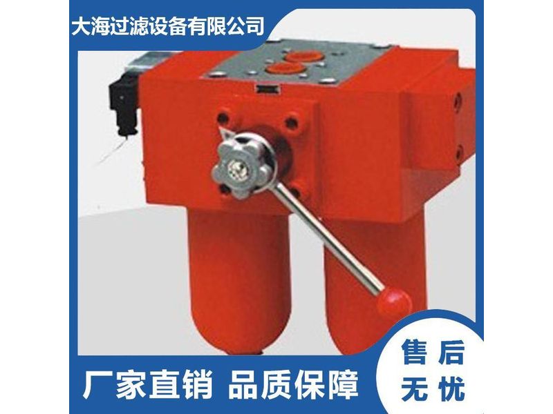 双筒高压过滤器