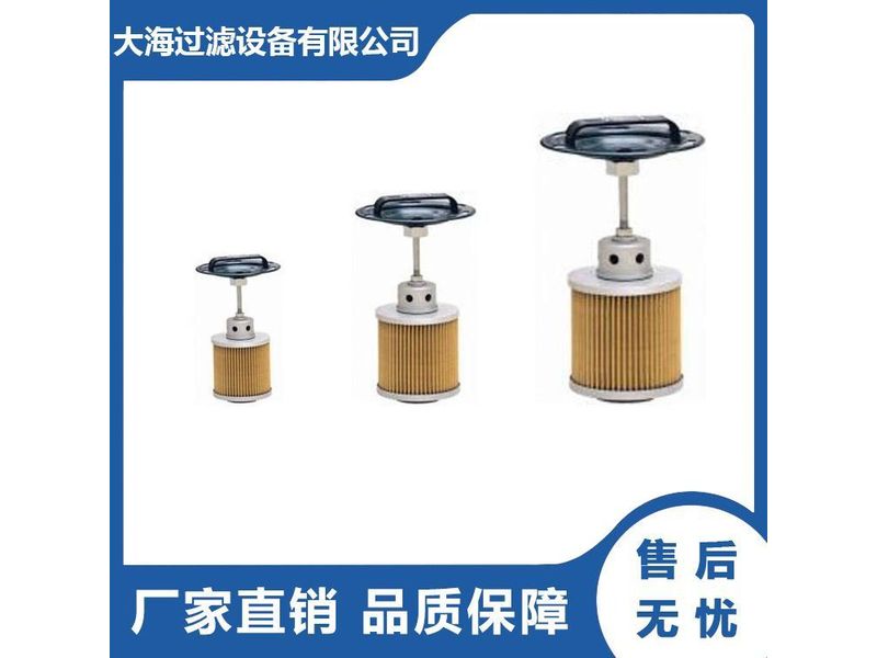 箱内吸油过滤器