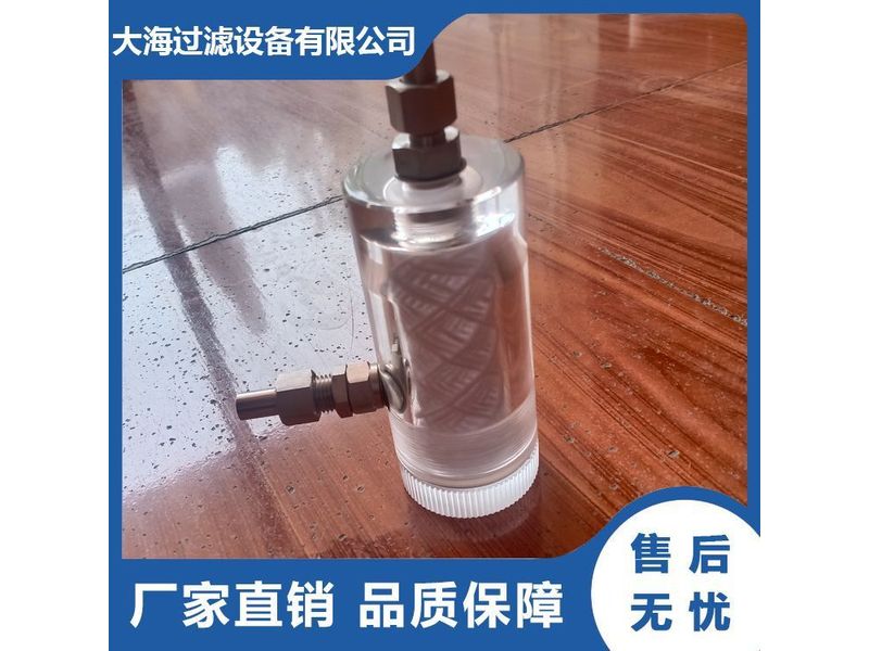 取样架毛线滤芯