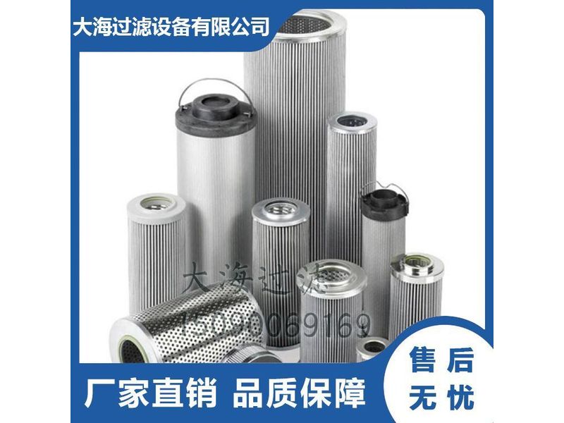 液压油过滤网