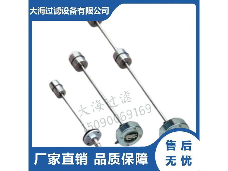 液位控制继电器